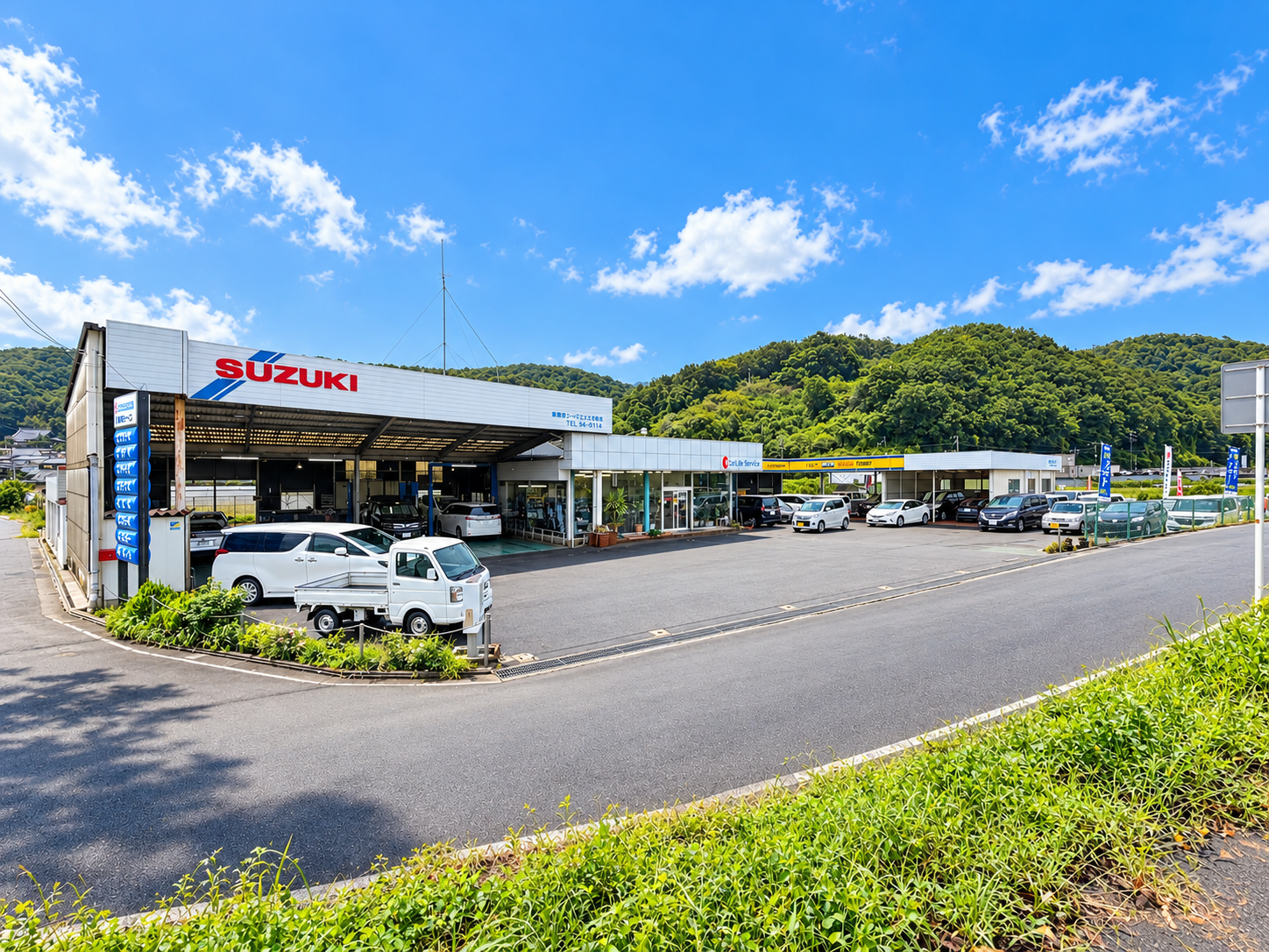 総社市清音にある藤田サービスの工場・店舗外観